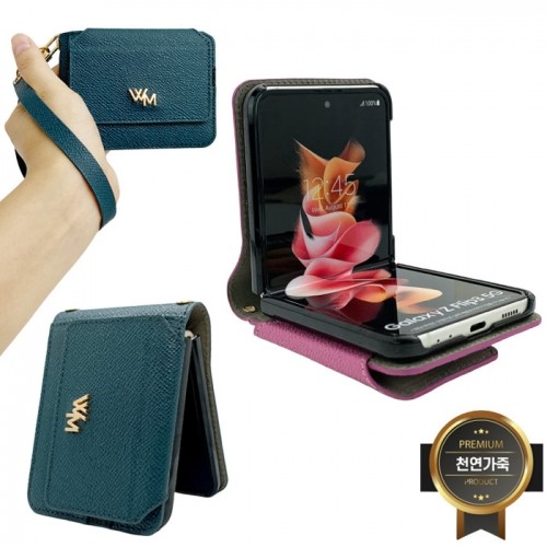 [Z플립케이스 Z플립5] 다나 천연가죽 케이스, , 바니, 