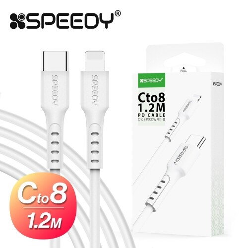 C to 8 PD 데이터 케이블 1.2m, 2만원이상 무료배송, 사은품증정, 당일발송, 스피디, 