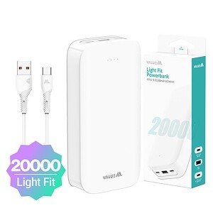 라이트핏 보조배터리(20,000mAh)(C타입케이블포함)