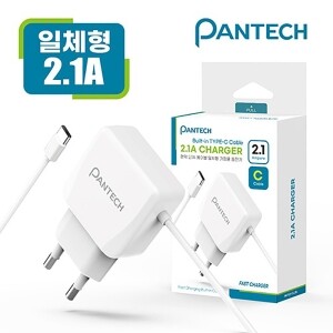2.1A C타입 일체형 가정용충전기